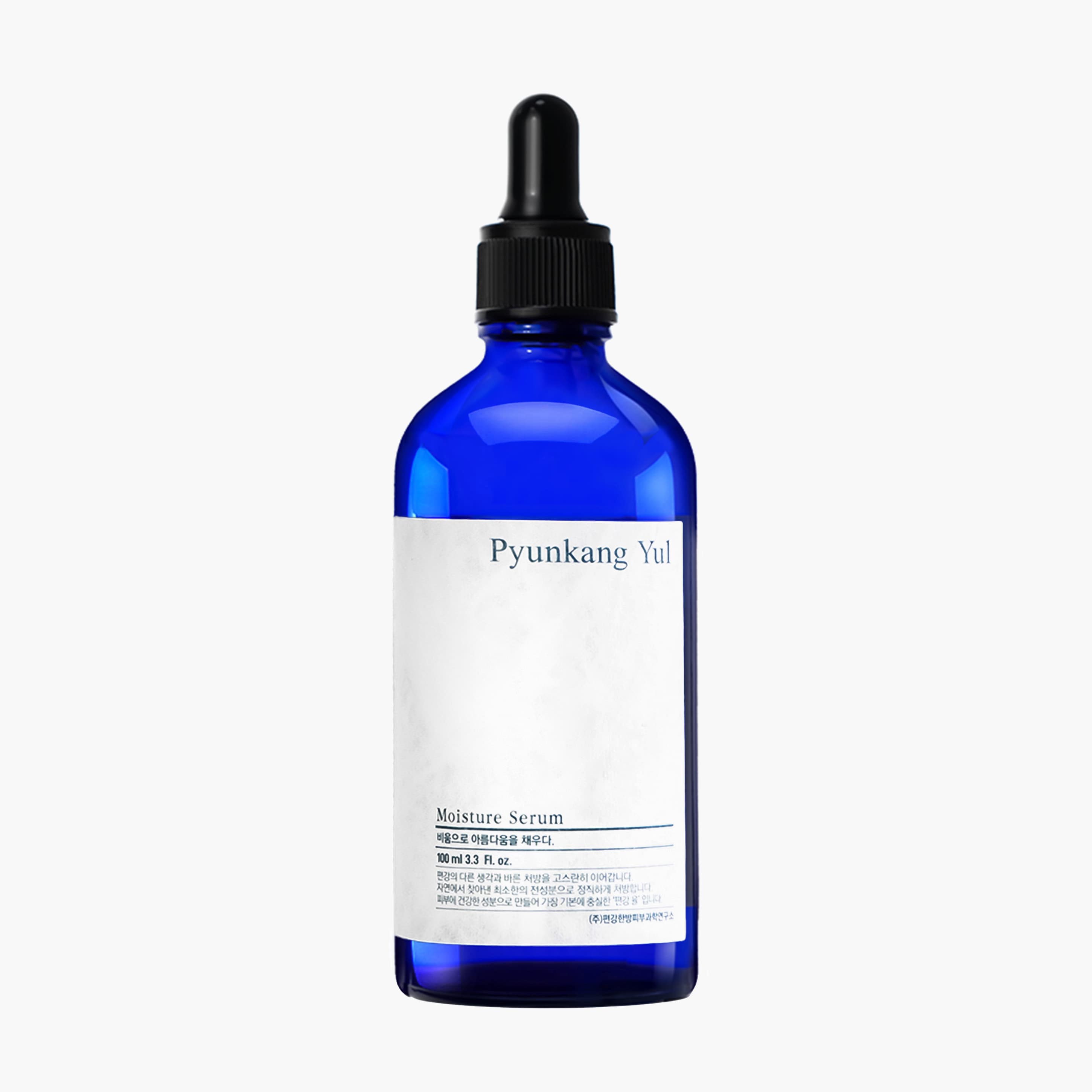 Сыворотка увлажняющая для лица | Pyunkang Yul Moisture Serum