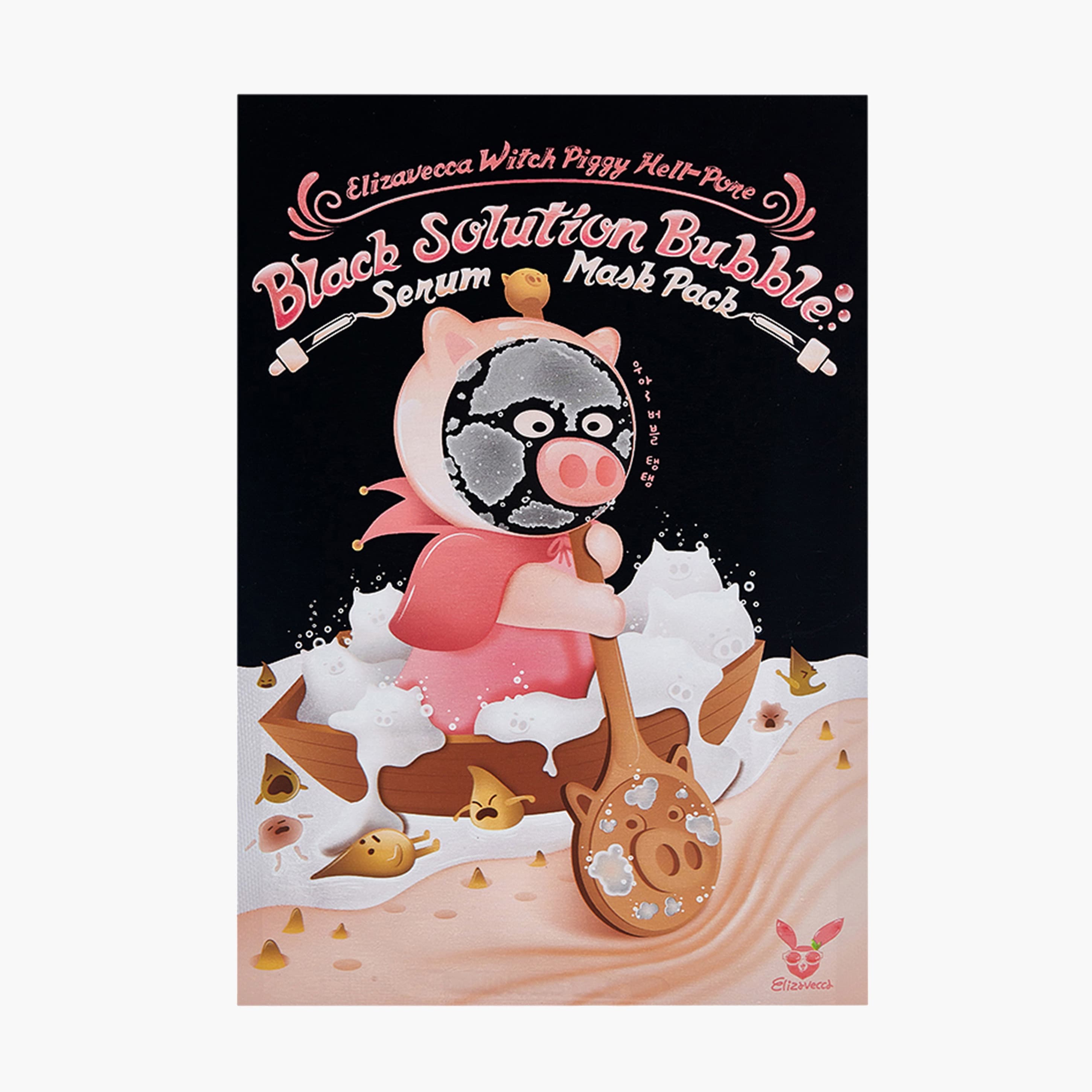 Маска пузырьковая для лица | Elizavecca Witch Piggy Hell Pore Black Solution Bubble Serum Mask Pack