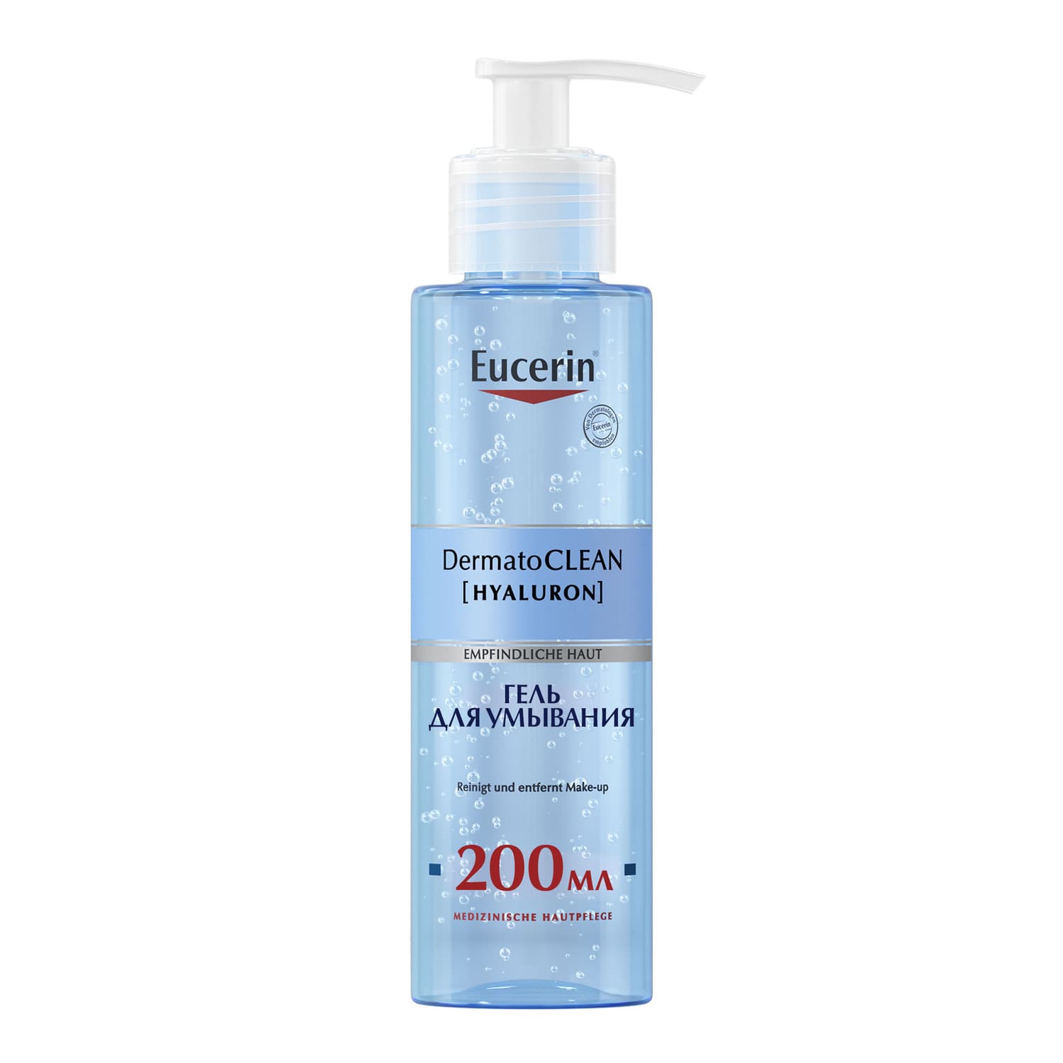Эуцерин Освежающий и очищающий гель для умывания, (Eucerin, DermatoClean)