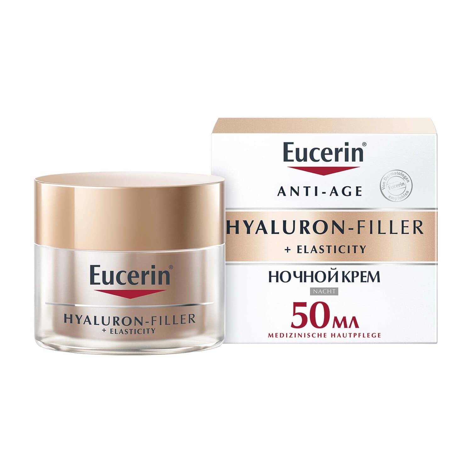Eucerin Hyaluron-Filler Крем для ночного ухода за кожей банка 1 шт
