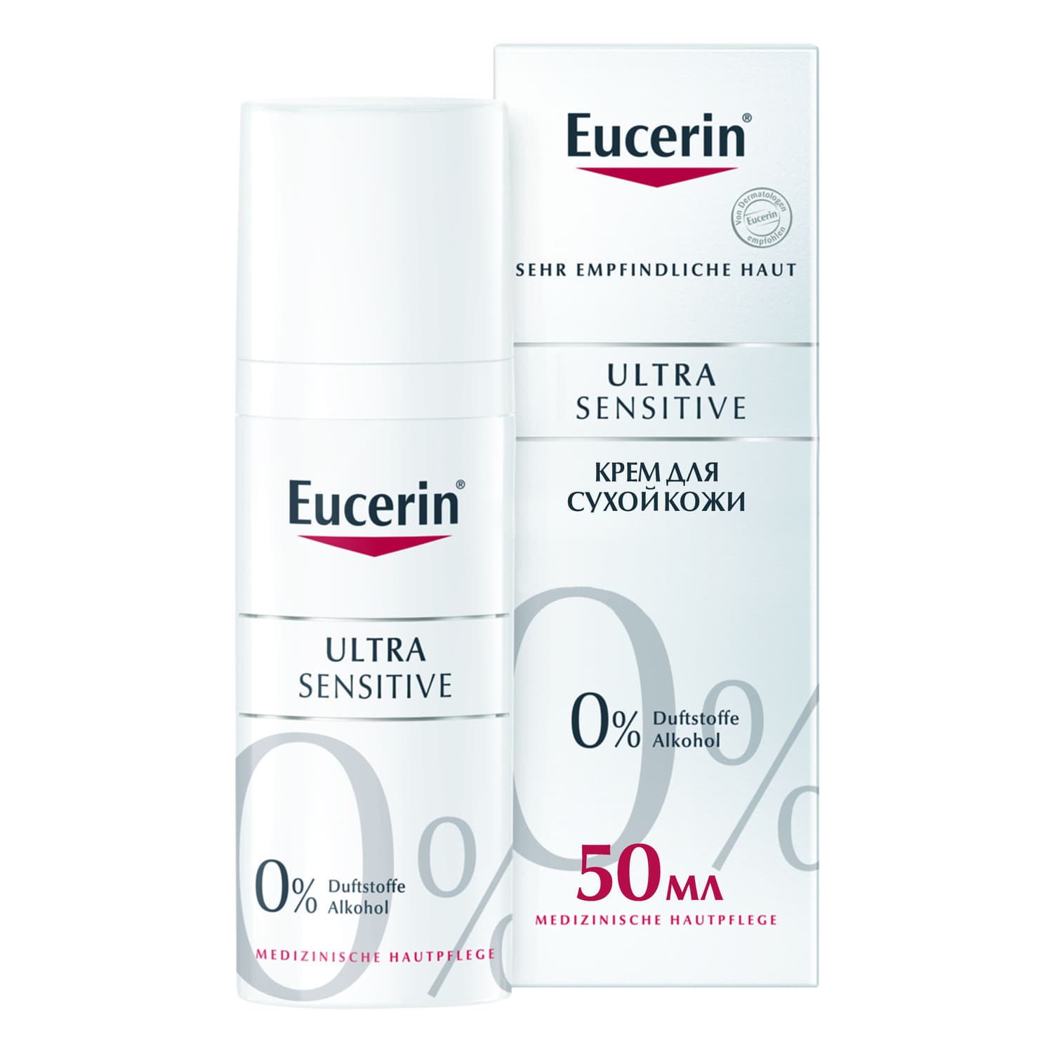 Eucerin Ultrasensitive Крем успокаивающий для чувствительной сухой кожи флакон 1 шт