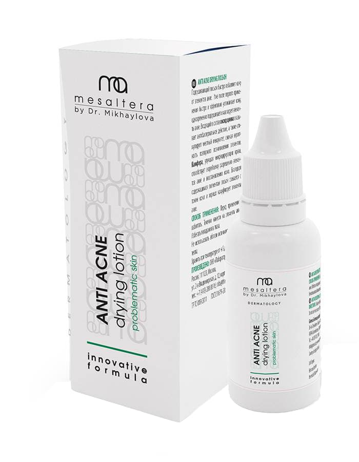Мезальтера Подсушивающий лосьон, (Mesaltera by DR. Mikhaylova, Anti Acne)