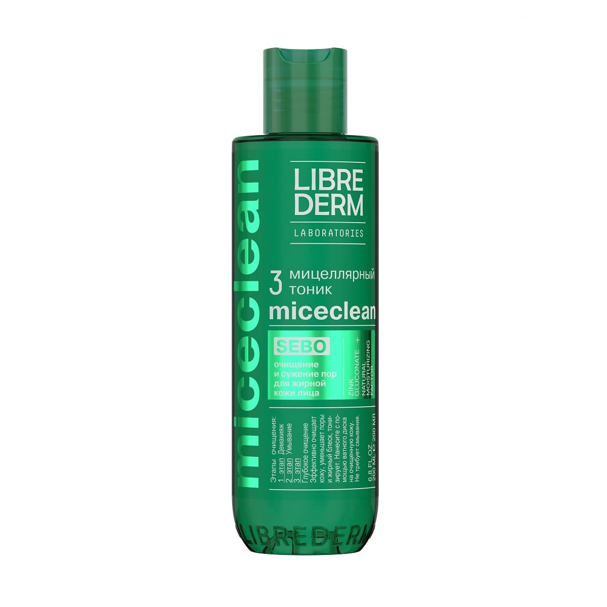 Либридерм Мицеллярный тоник Miceclean, (Librederm, Miceclean)