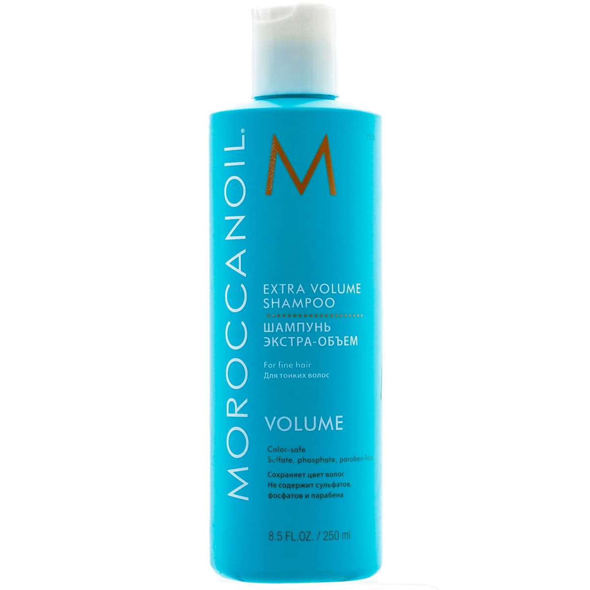 Мороканойл Шампунь для экстра-объема, (Moroccanoil, Volume)