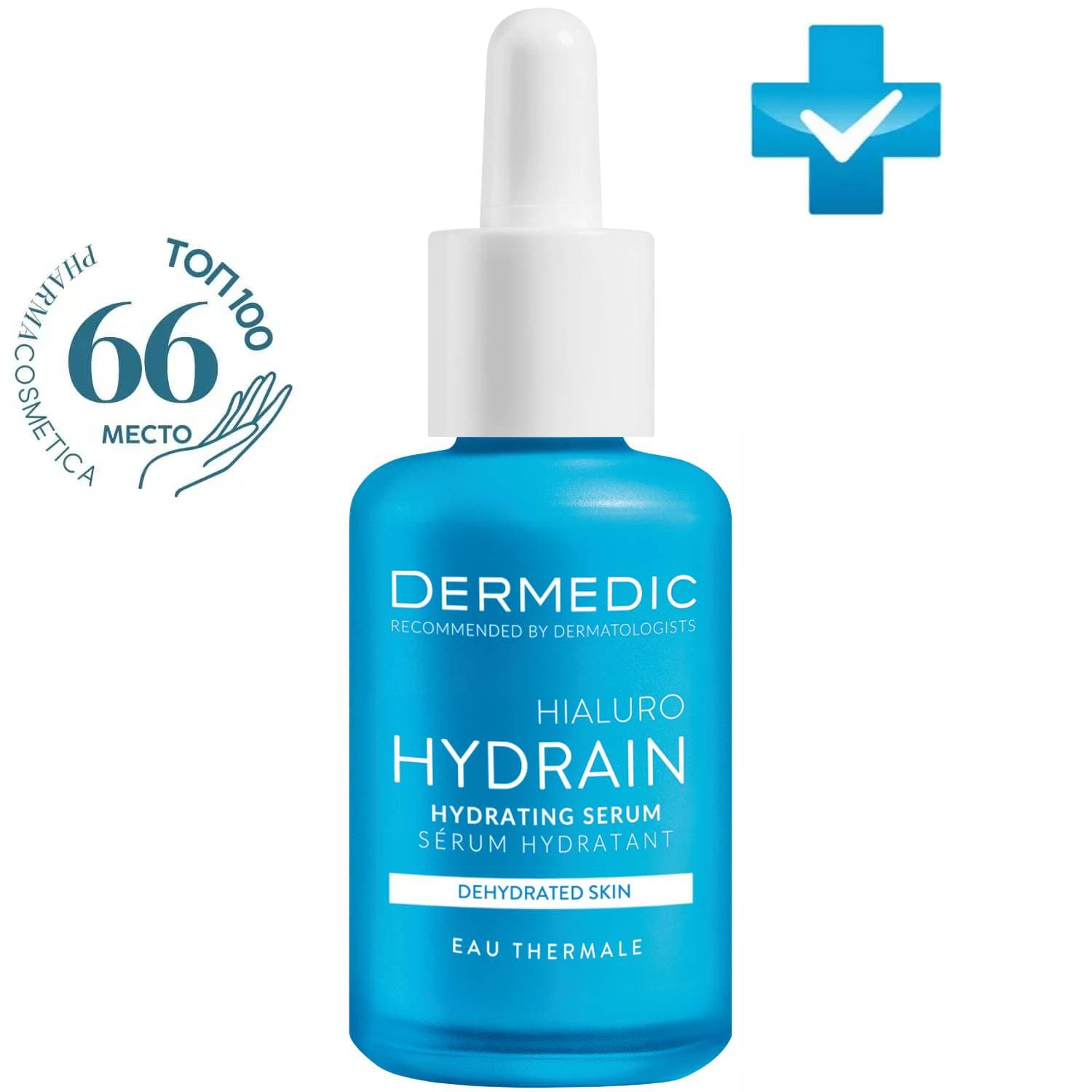 Dermedic Hydrain3 Hialuro Сыворотка для лица, шеи и декольте увлажняющая 1 шт