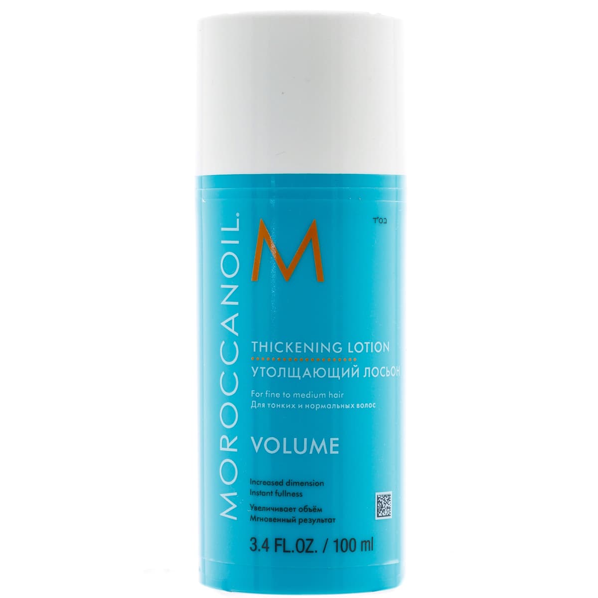 Мороканойл Утолщающий лосьон "Thickening Lotion", (Moroccanoil, Volume)