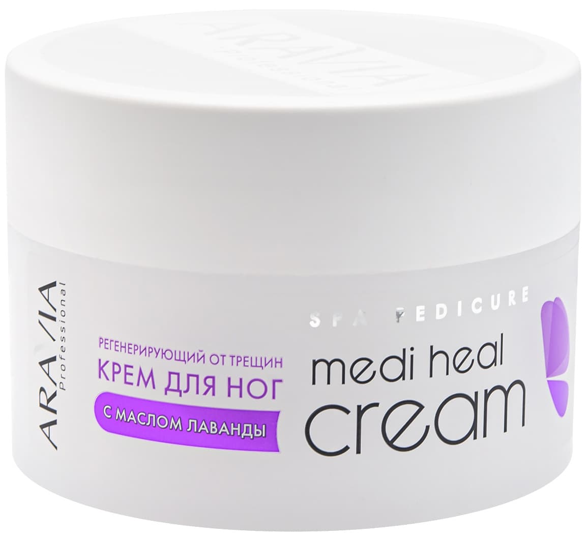Аравия Профессионал Регенерирующий крем от трещин с маслом лаванды Medi Heal Cream, (Aravia Professional, SPA педикюр)