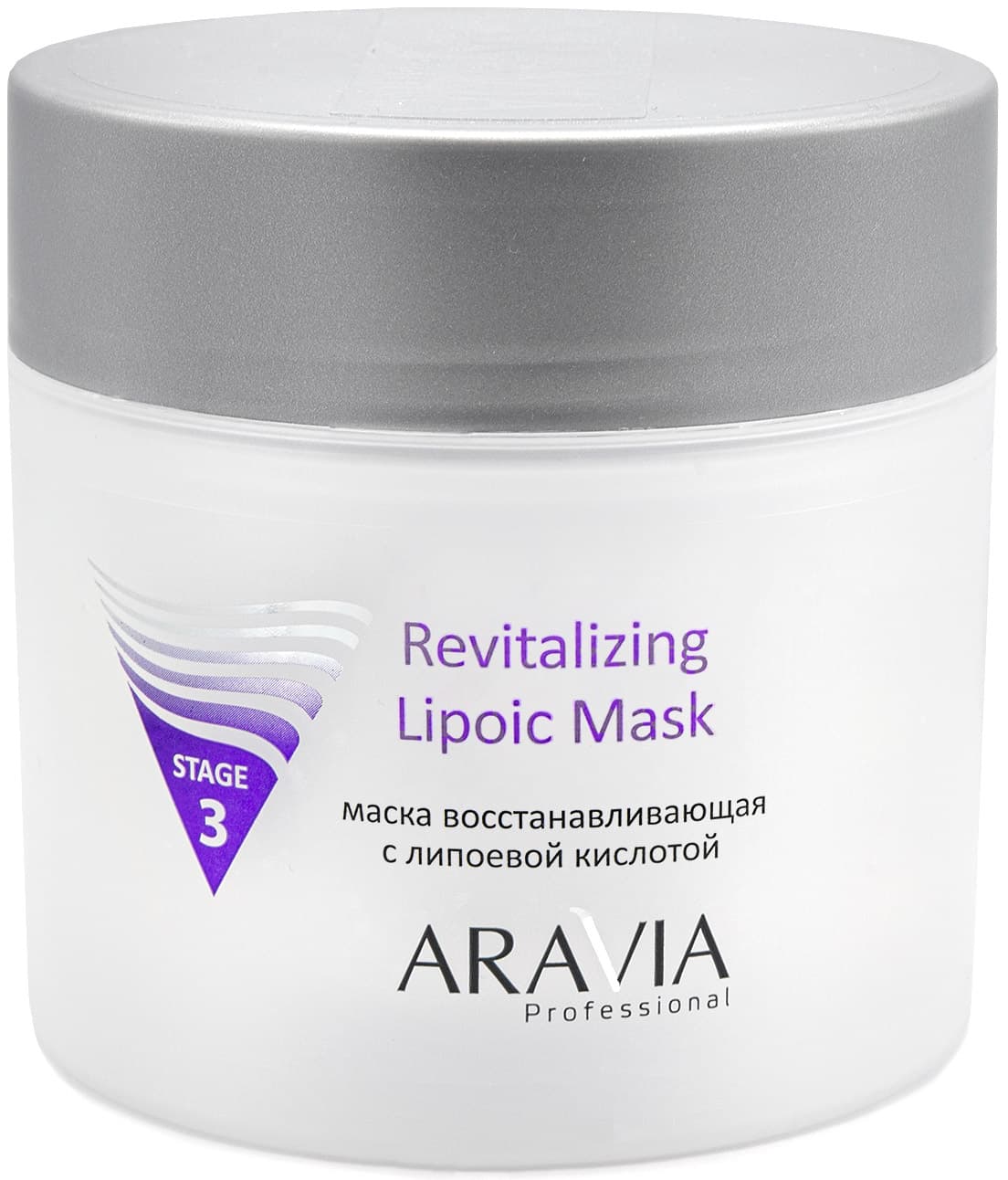 Аравия Профессионал Маска восстанавливающая с липоевой кислотой Revitalizing Lipoic Mask, (Aravia Professional, Уход за лицом)