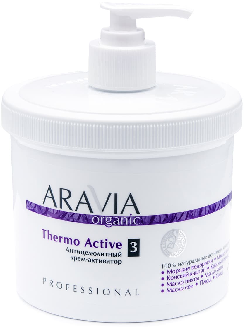 Аравия Профессионал Антицелюлитный крем-активатор Thermo Active, (Aravia Professional, Уход за телом)