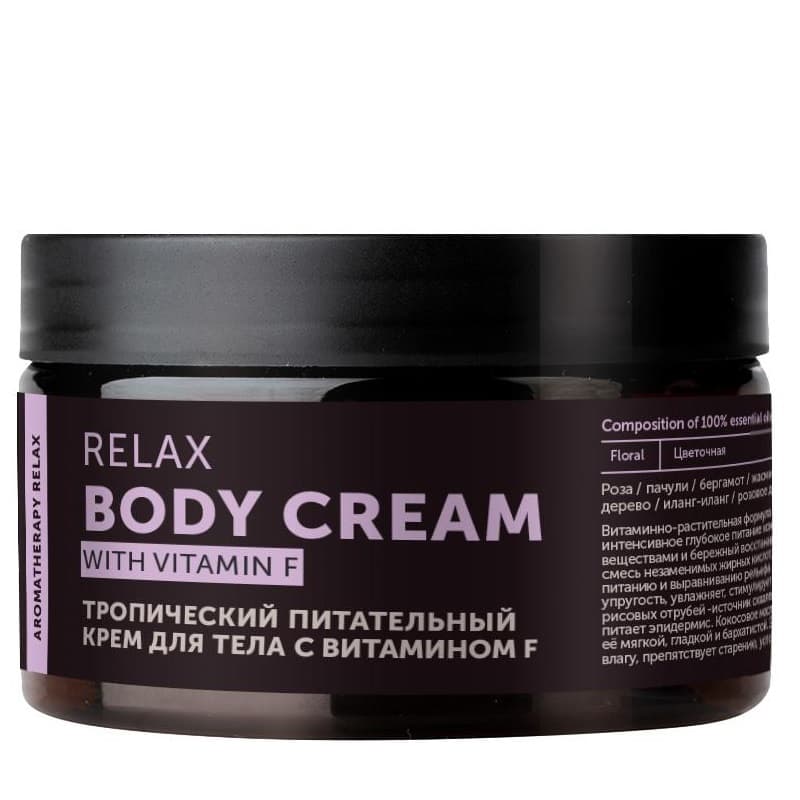 Ботавикос Тропический питательный крем для тела "Relax", (Botavikos, Для тела)