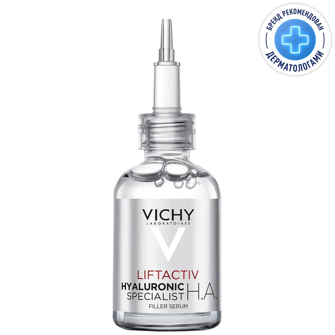 Виши Сыворотка-филлер разглаживающая морщины Hyaluronic Specialist, (Vichy, Liftactiv)