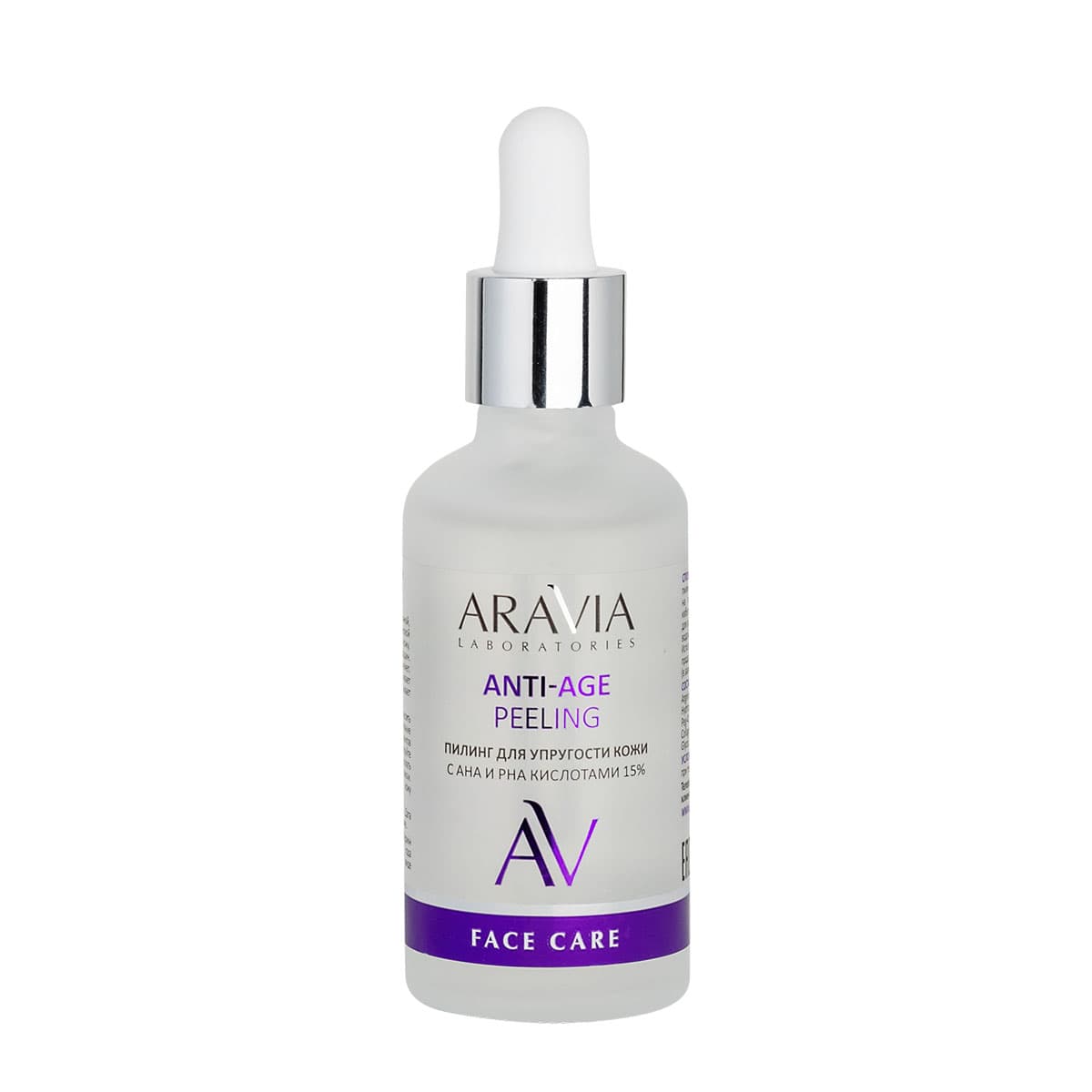 Аравия Лабораторис Пилинг для упругости кожи с AHA и PHA кислотами 15% Anti-Age Peeling, (Aravia Laboratories, Уход за лицом)