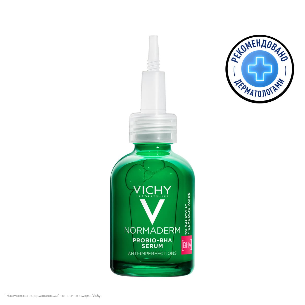 Vichy Normaderm Probio-BHA Сыворотка обновляющая против несовершенств кожи 1 шт