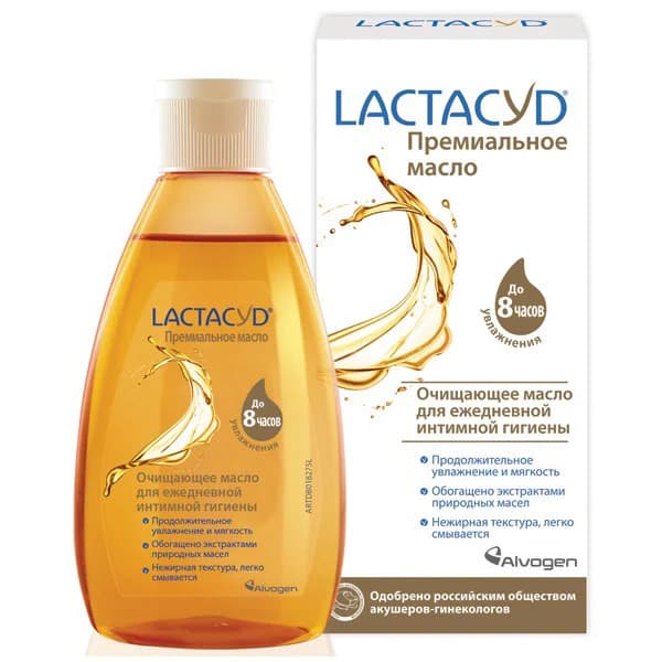Лактацид Очищающее увлажняющее масло для интимной гигиены, (Lactacyd, Special)