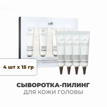 ЛаДор Сыворотка-пилинг для кожи головы Scalp Scaling SPA, 4 тубы х (La'Dor, Scalp)