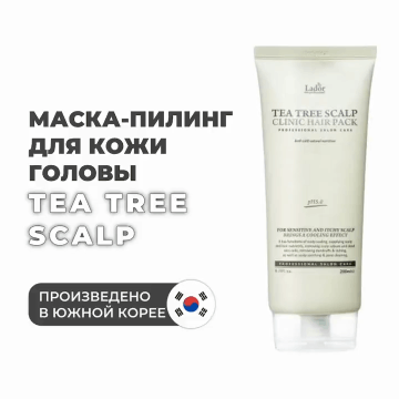 ЛаДор Маска-пилинг с чайным деревом для кожи головы Tea Tree Scalp Clinic Hair Pack, (La'Dor, Scalp)