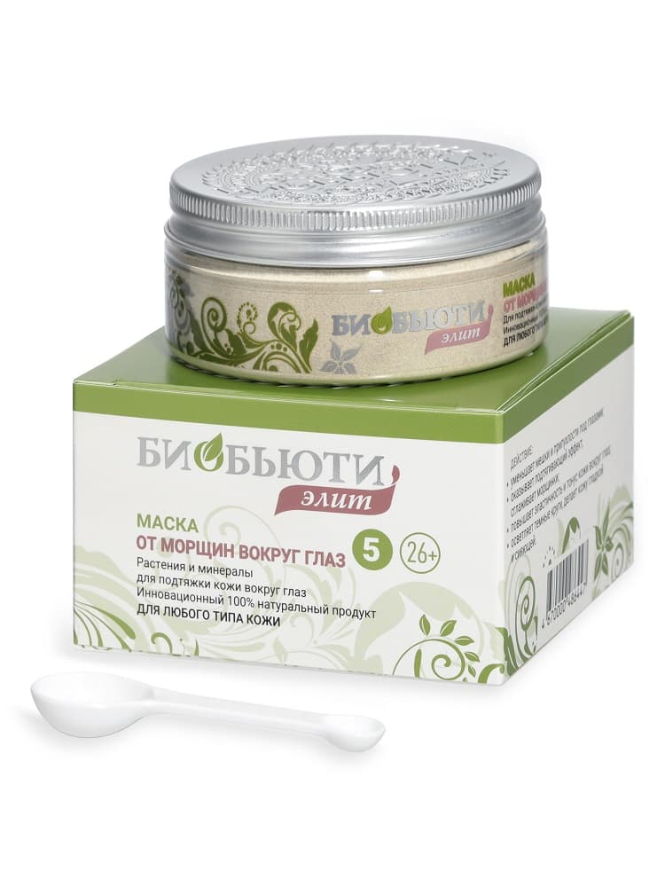 Маска № 5 "От морщин вокруг глаз" для любого типа кожи, (Биобьюти, Элит)