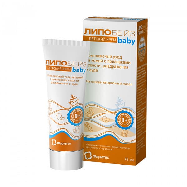 Детский крем для тела, (Липобейз, Baby)