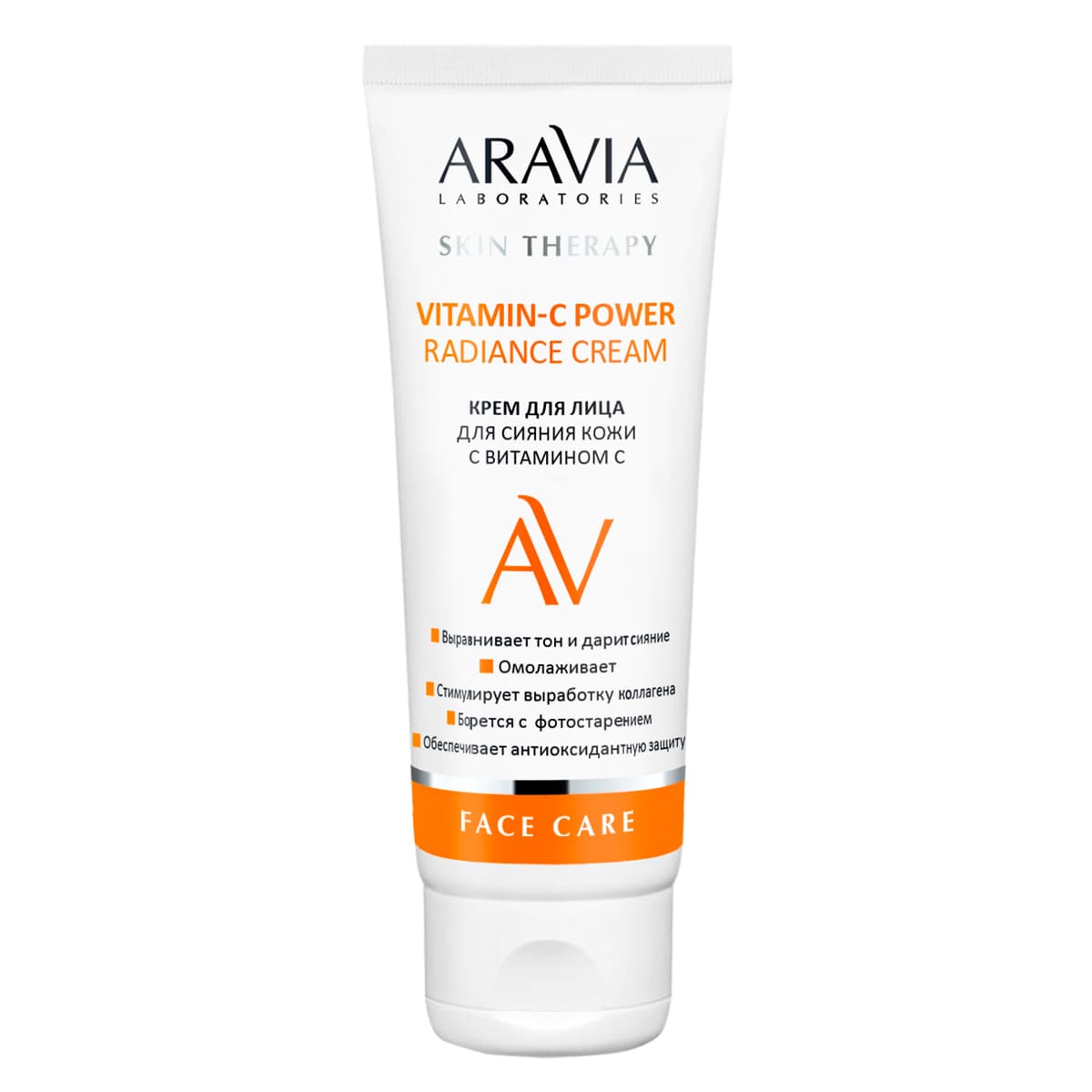 Аравия Лабораторис Крем для лица для сияния кожи с витамином С Vitamin-C Radiance Cream, (Aravia Laboratories, Уход за лицом)