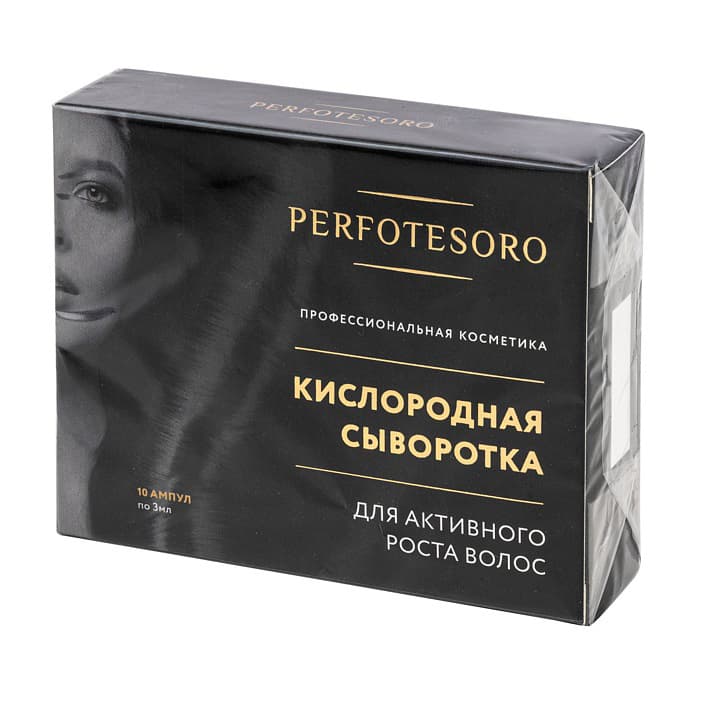Перфотесоро Кислородная сыворотка для активного роста волос, 10 ампул х (Perfotesoro, )