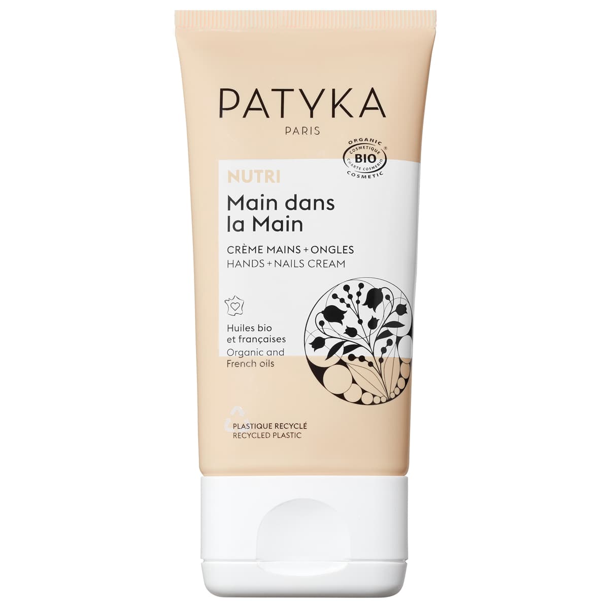 Патика Крем для рук и ногтей, (Patyka, Nutri)
