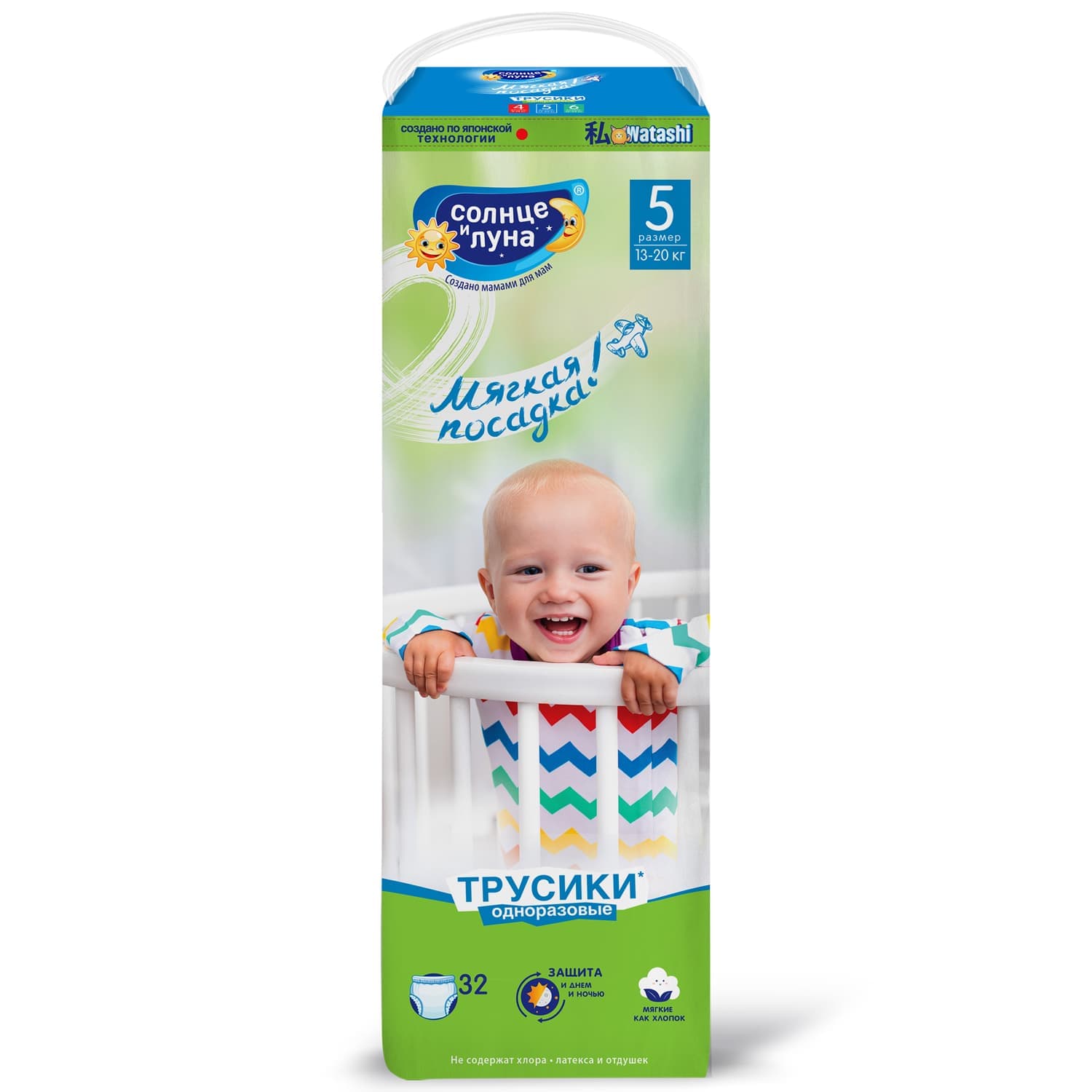 Детские одноразовые трусики размер 5/XL (13-20 кг), (Солнце и Луна, Мягкая посадка)