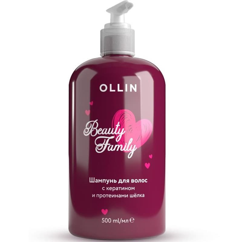 Оллин Професионал Шампунь для волос с кератином и протеинами шёлка, (Ollin Professional, Beauty Family)