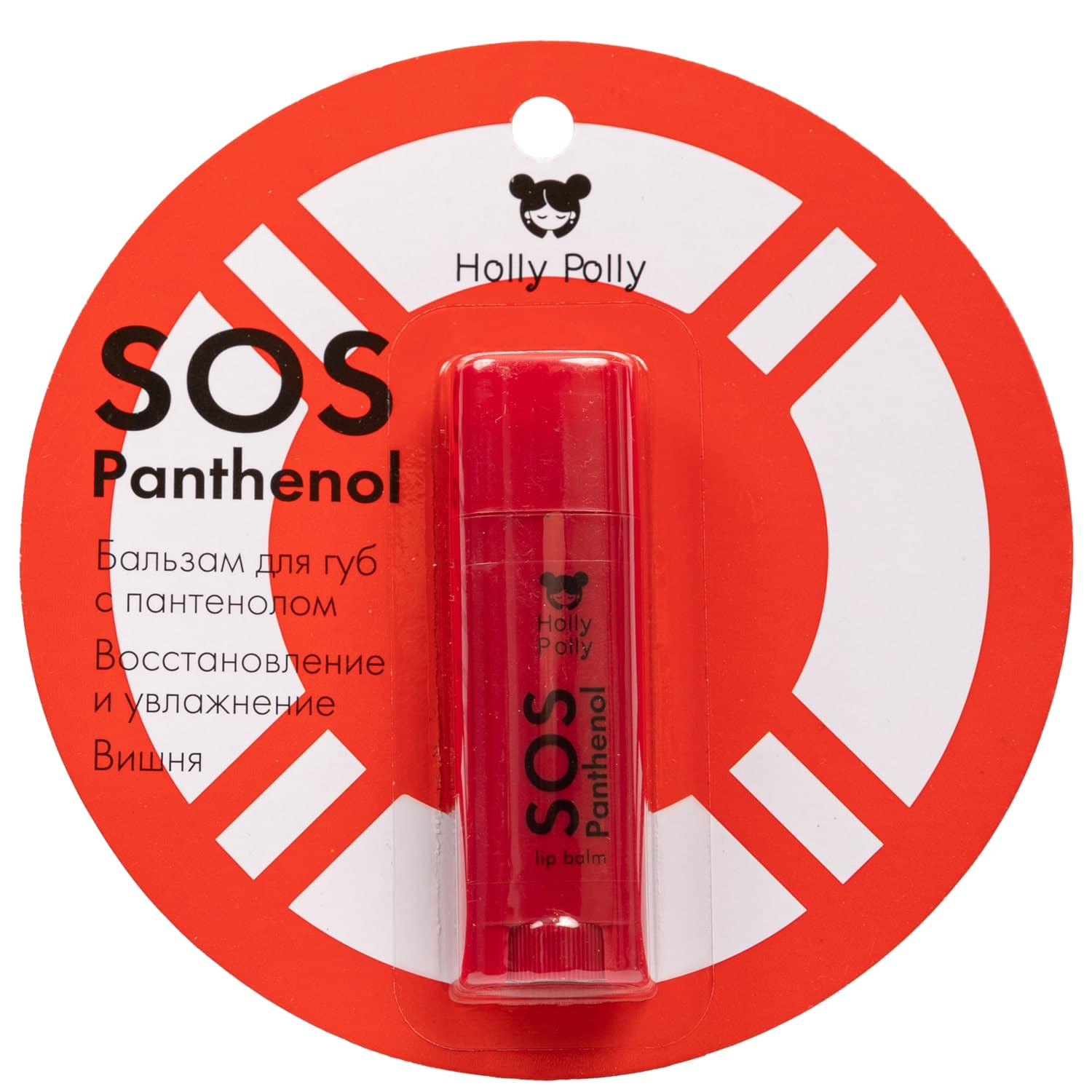 Холли Полли Бальзам для губ SOS Panthenol «Вишня», (Holly Polly, Sunny)