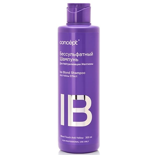 Концепт Бессульфатный шампунь для нейтрализации желтизны Ice Blond Shampoo, (Concept, Anti-Yellow)