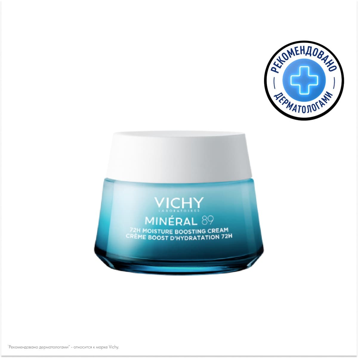 Vichy Mineral 89 Интенсивно увлажняющий крем 100 часов для сухой кожи