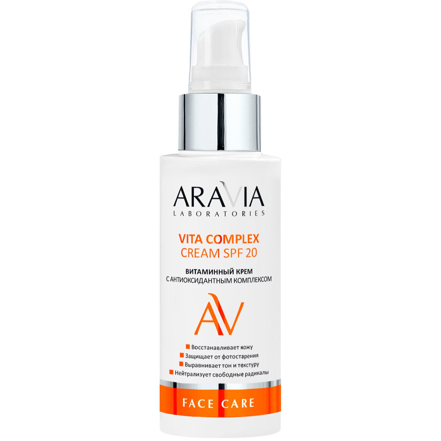 Аравия Лабораторис Витаминный крем с антиоксидантным комплексом Vita Complex Cream SPF 20, (Aravia Laboratories, Уход за лицом)