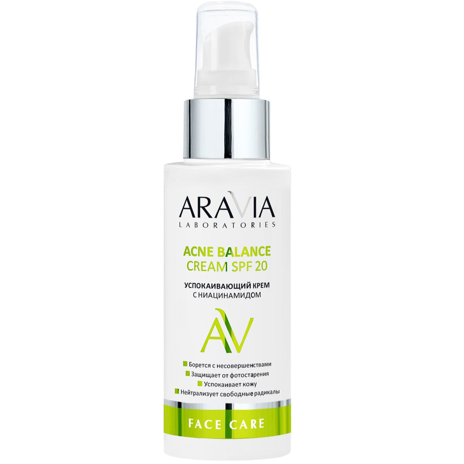 Аравия Лабораторис Успокаивающий крем с ниацинамидом Acne Balance Cream SPF 20, (Aravia Laboratories, Уход за лицом)
