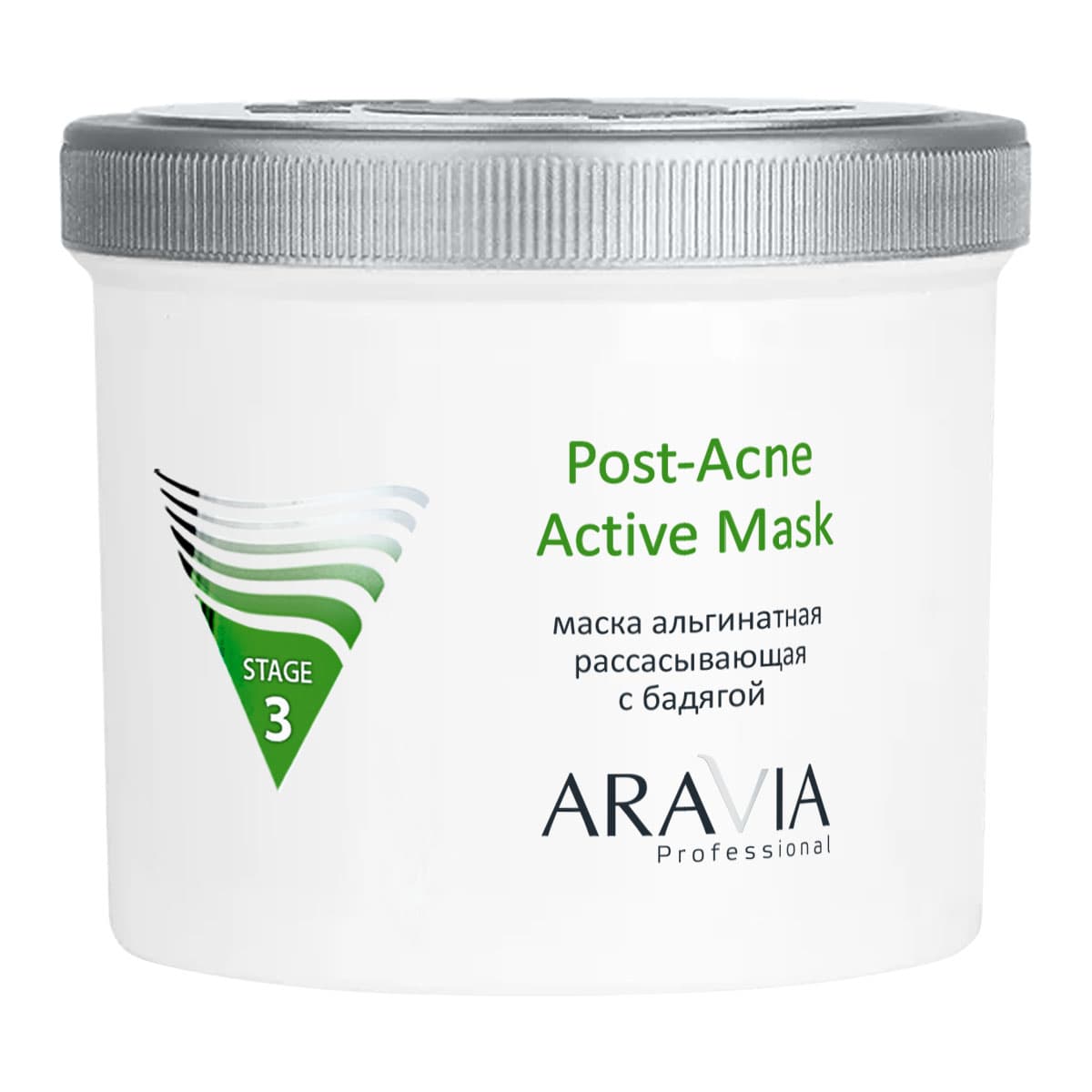 Аравия Профессионал Альгинатная рассасывающая маска с бадягой Post-Acne Active Mask, (Aravia Professional, Уход за лицом)