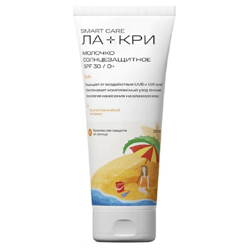 Ла-Кри Солнцезащитное молочко SPF30 для детей 0+, (Ла-Кри, Smart Care)