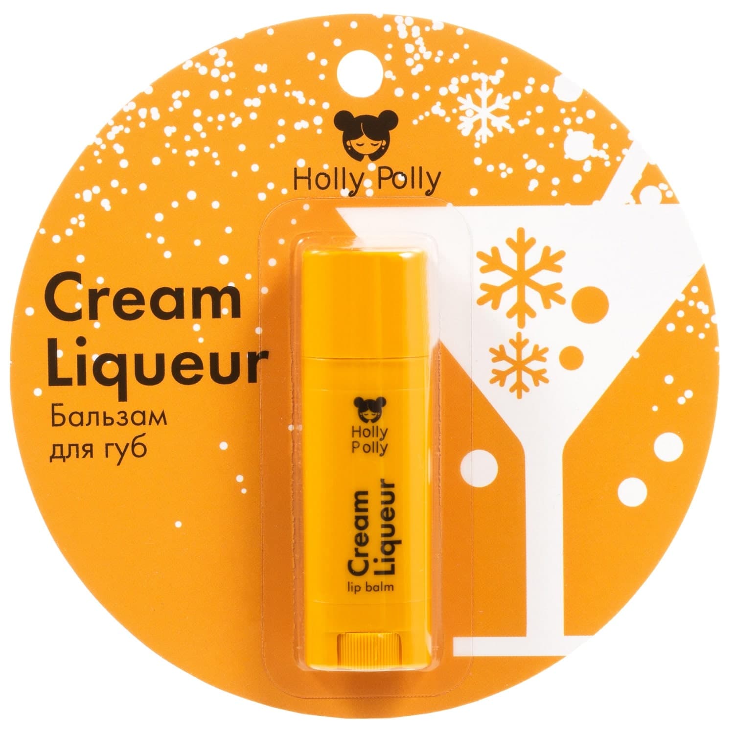 Холли Полли Бальзам для губ «Сливочный ликер» Cream Liqueur, (Holly Polly, Christmas)