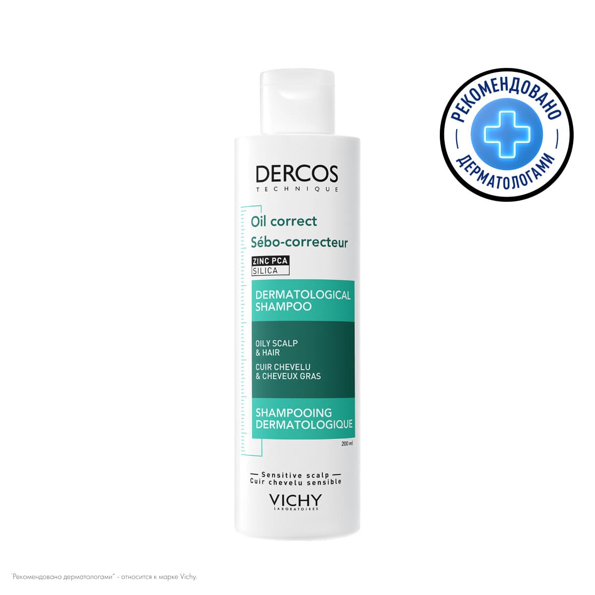 Vichy Dercos Регулирующий шампунь-уход для жирной кожи головы 1 шт