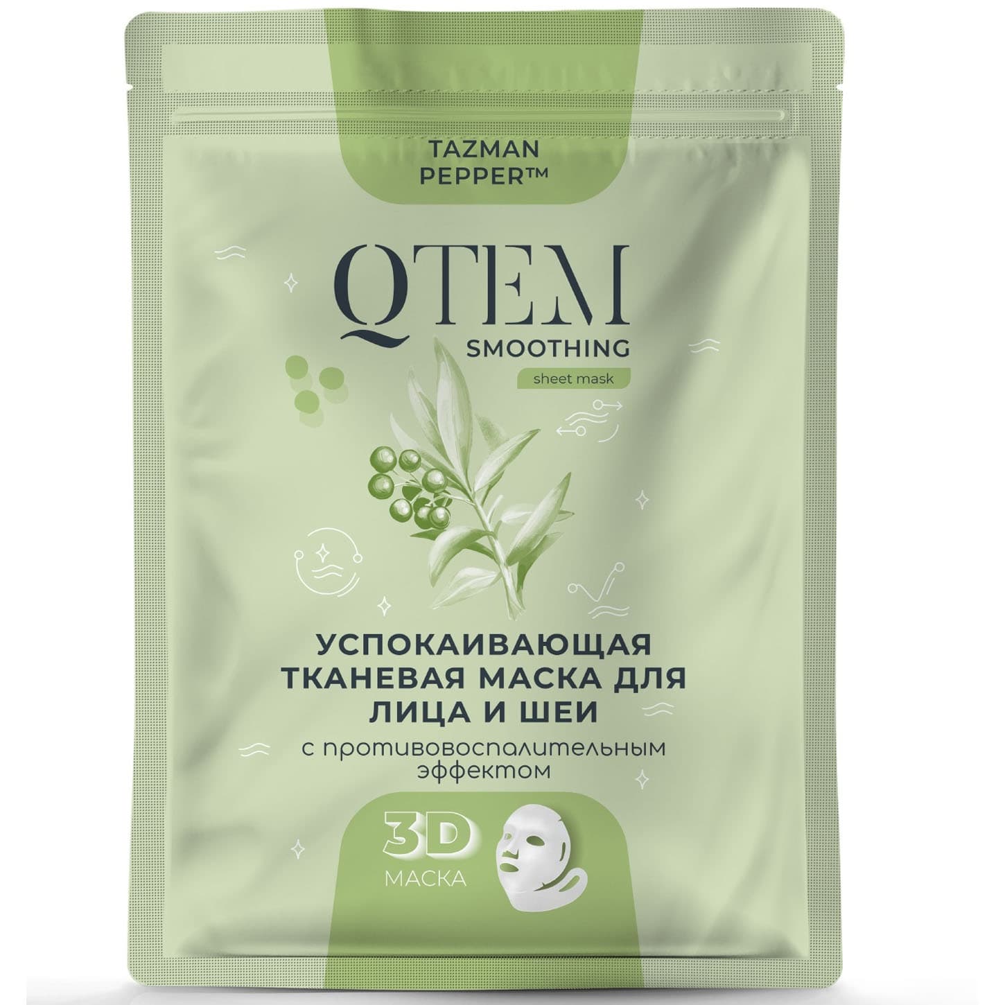 QTEM Успокаивающая тканевая маска для лица и шеи с противовоспалительным эффектом 1 шт