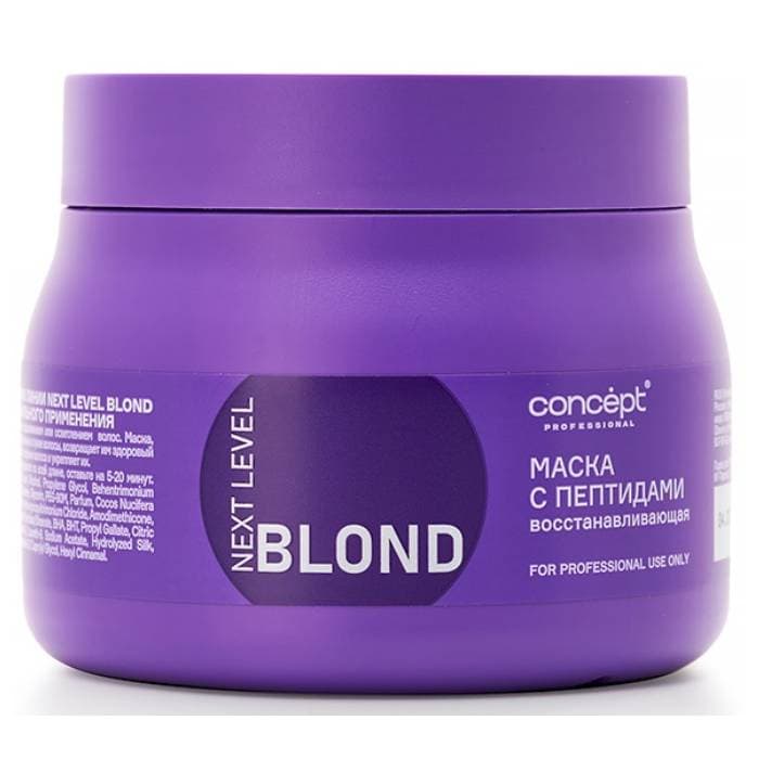 Концепт Маска восстанавливающая с пептидами, (Concept, Next Level Blond)