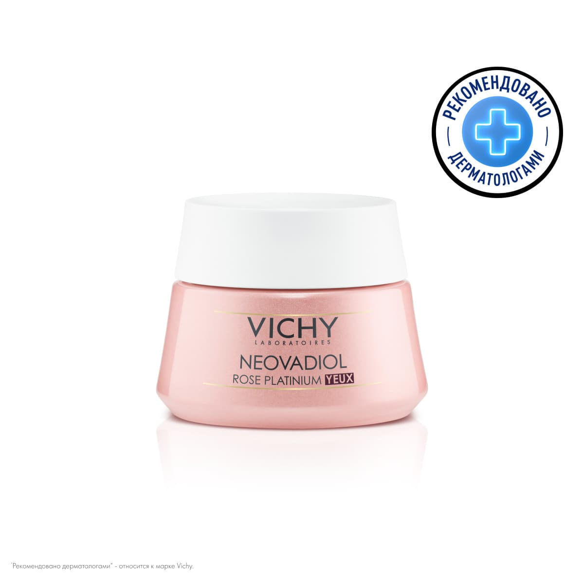 Виши Крем для зоны вокруг глаз Rose Platinum, (Vichy, Neovadiol)