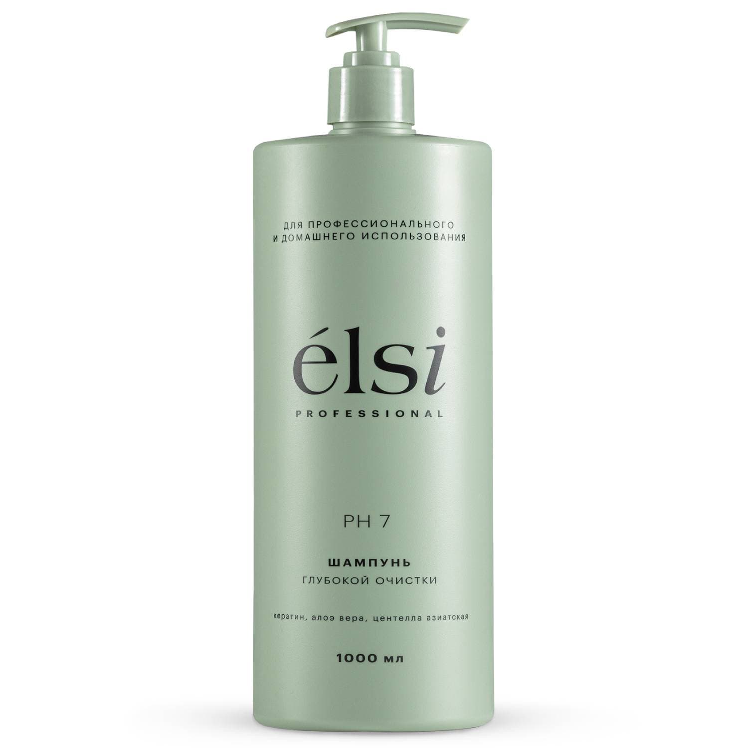 Элси Профешнл Шампунь глубокой очистки Deep Cleansing, (Elsi Professional, )