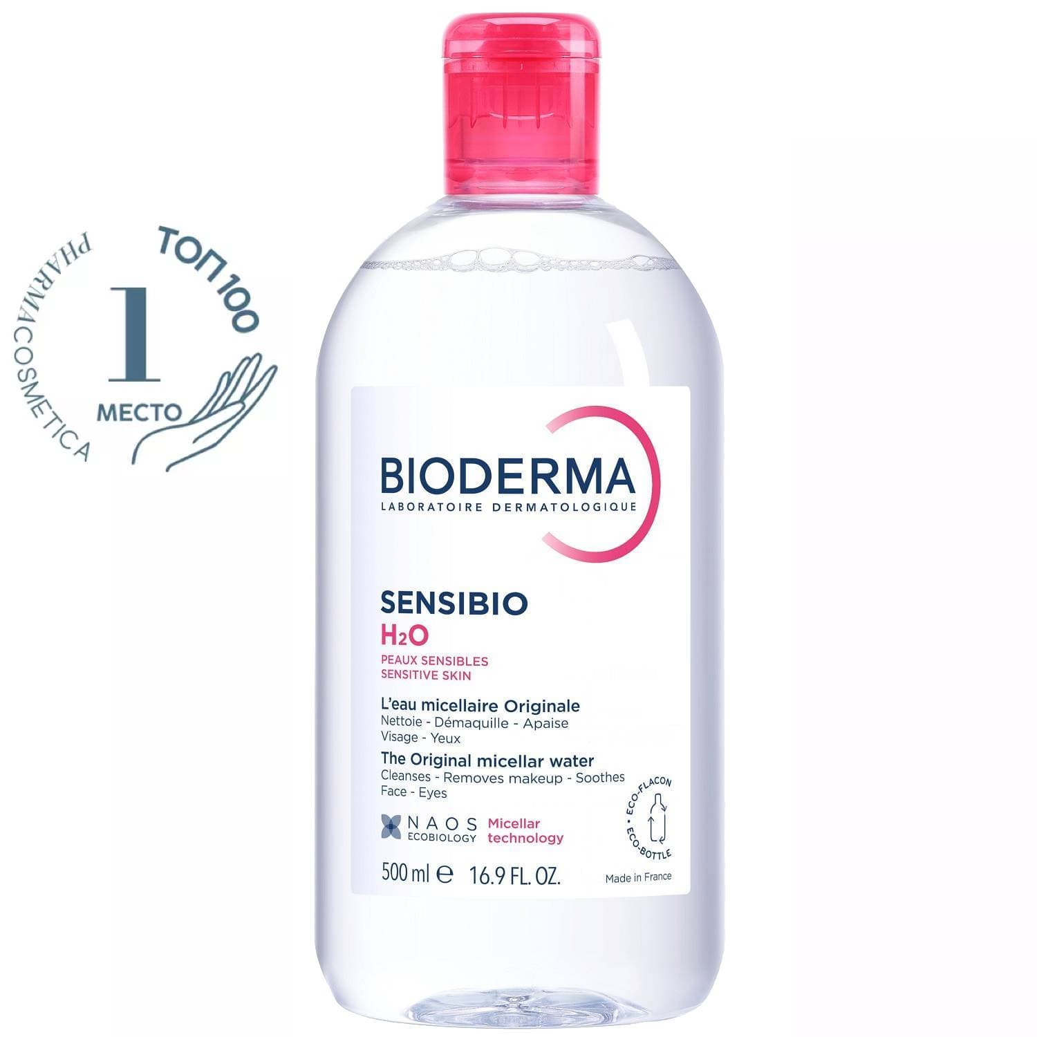Bioderma Sensibio H2O Мицеллярная вода для чувствительной кожи лица 1 шт