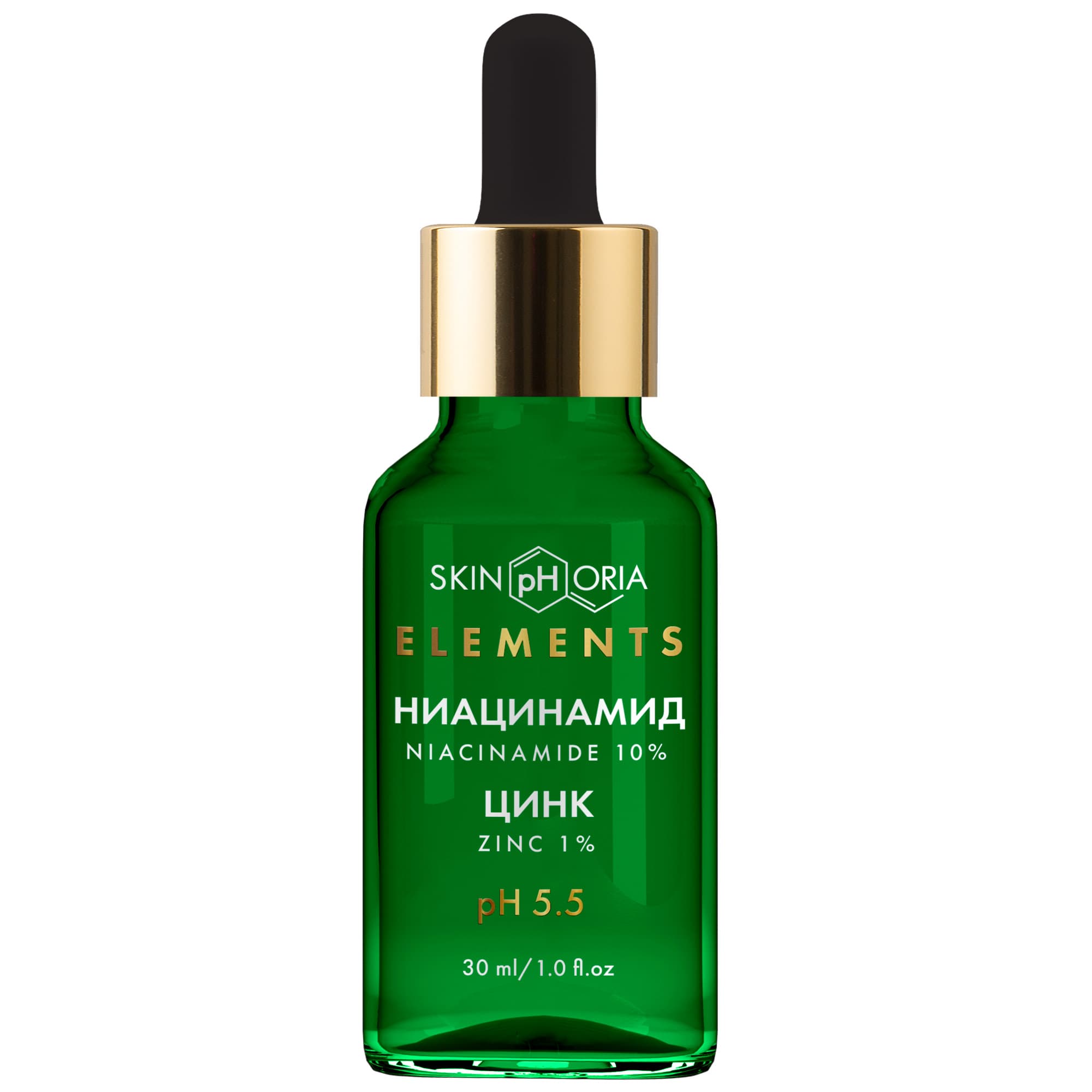 Скинфория Сыворотка для лица с ниацинамидом и цинком Niacinamide Zinc Serum, (SkinpHoria, Elements)