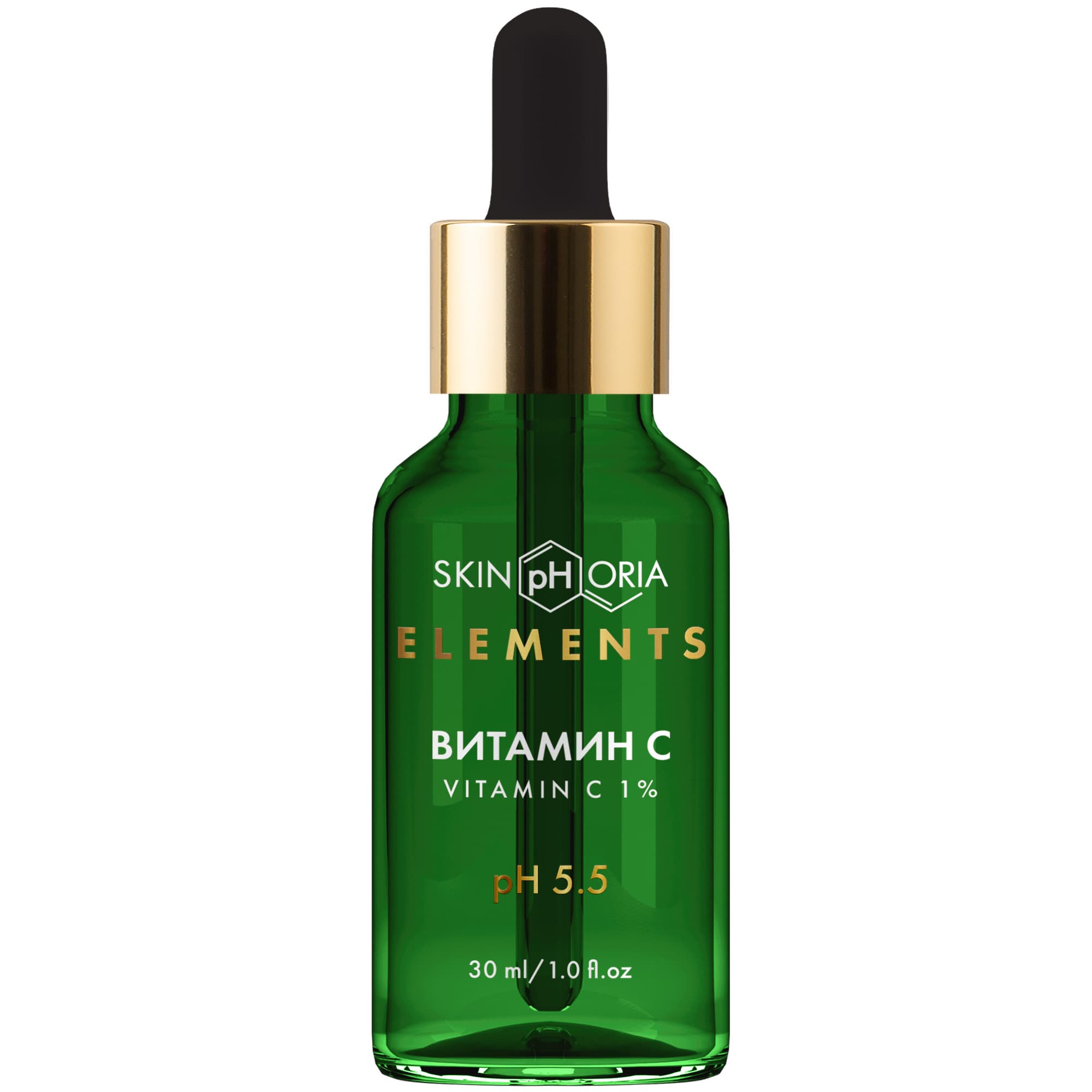 Скинфория Ревитализирующая сыворотка для лица с витамином С Revitalizing Vitamin C Serum, (SkinpHoria, Elements)