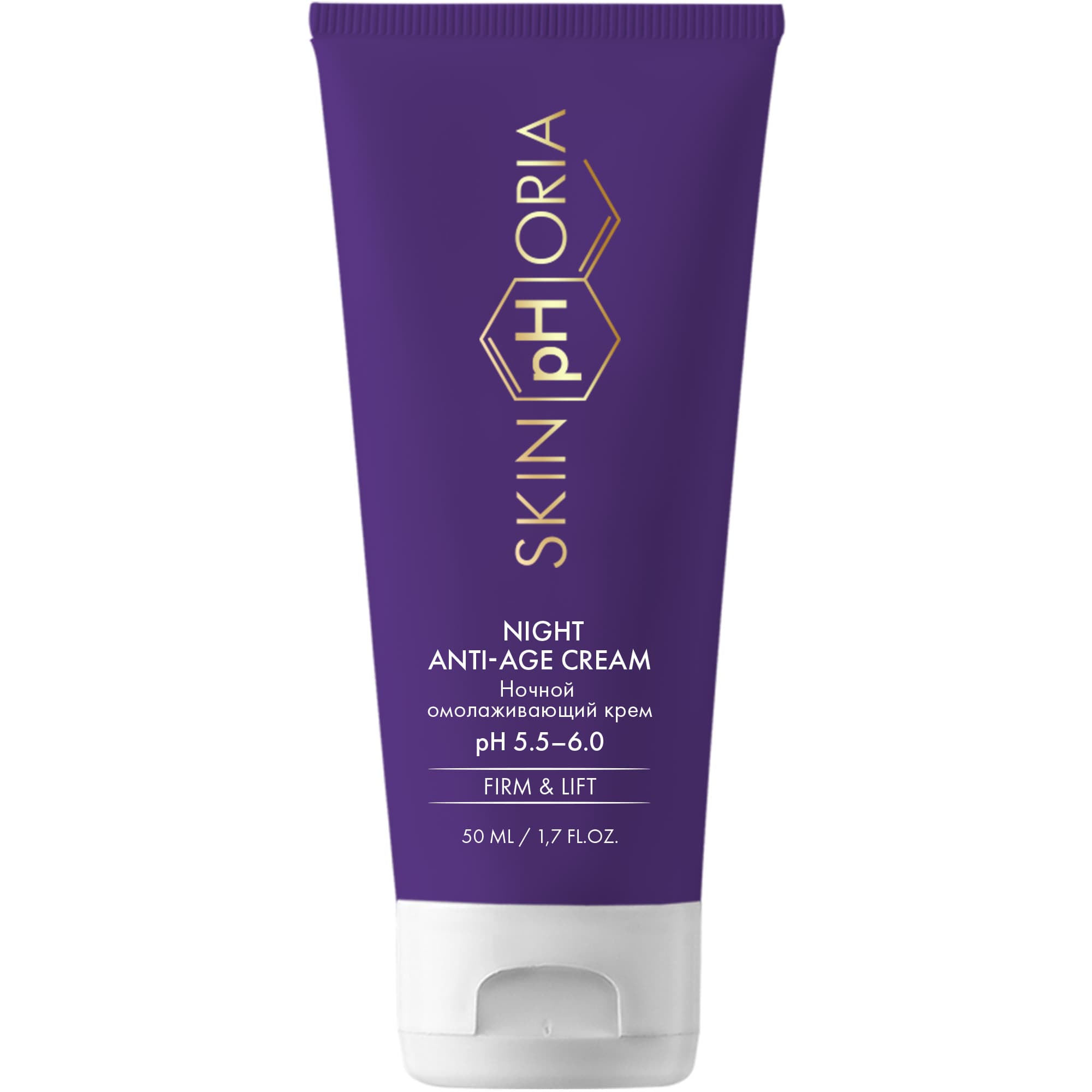 Скинфория Ночной омолаживающий крем для лица Night Anti-Age Cream, (SkinpHoria, Firm & Lift)