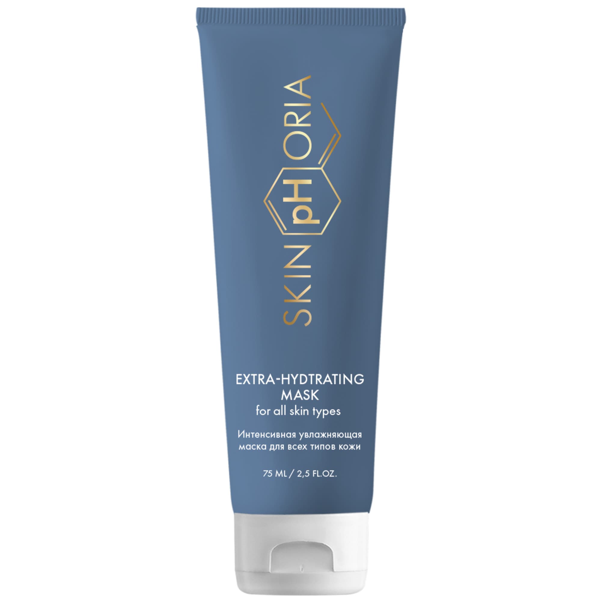 Скинфория Интенсивная увлажняющая маска для всех типов кожи Extra-Hydrating Mask, (SkinpHoria, Moist & Smooth)