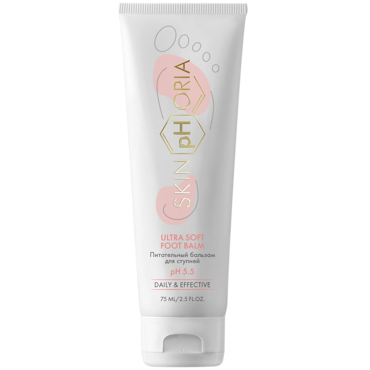 Скинфория Питательный бальзам для ступней Ultra Soft Foot Balm, (SkinpHoria, Daily & Effective)