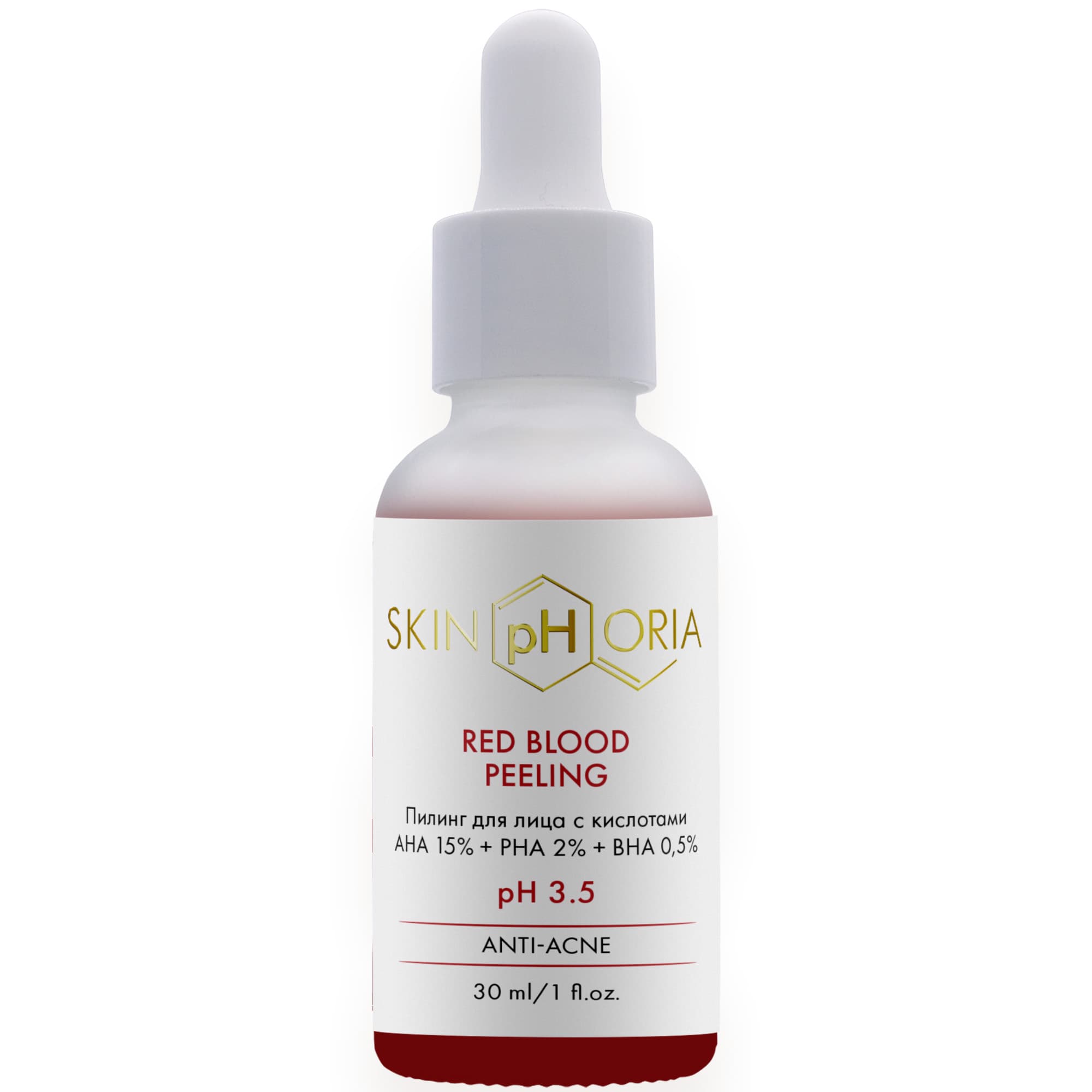 Скинфория Пилинг для лица с кислотами Red Blood Peeling, (SkinpHoria, Anti-Acne)