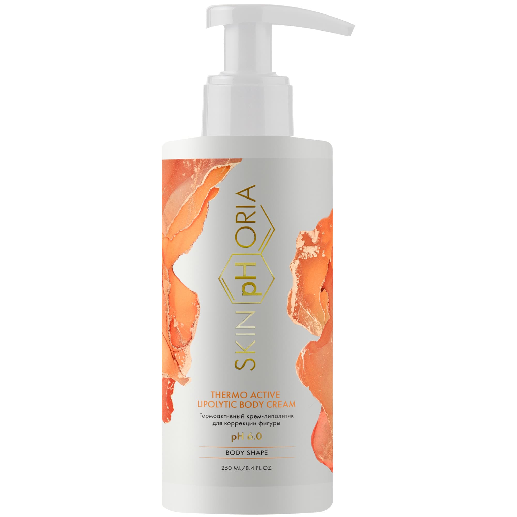 Скинфория Термоактивный крем-липолитик для коррекции фигуры Thermo Active Lipolytic Body Cream, (SkinpHoria, Body Shape)