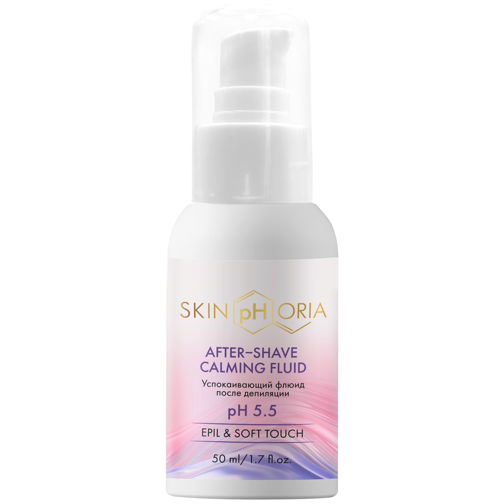 Скинфория Успокаивающий флюид после депиляции After-shave Calming Fluid, (SkinpHoria, Epil & Soft Touch)