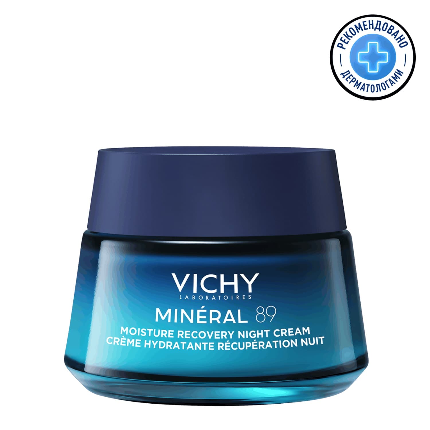 Vichy Mineral 89 Ночной восстанавливающий увлажняющий крем для лица